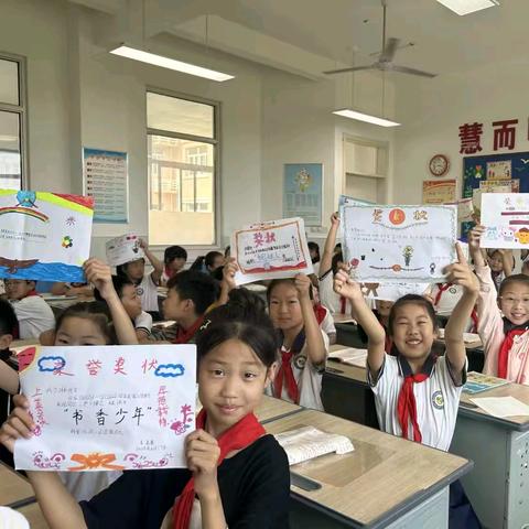 为成长点赞，为生命颁奖——南湖教育集团小学本部班级庆典