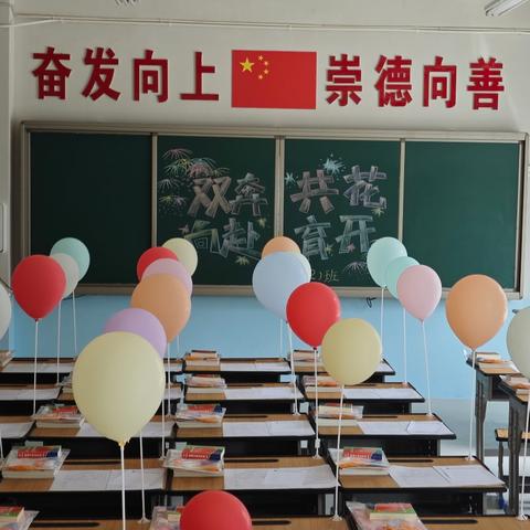 携手启航，共绘成长蓝图--南湖学校小学本部一年级新生家长会