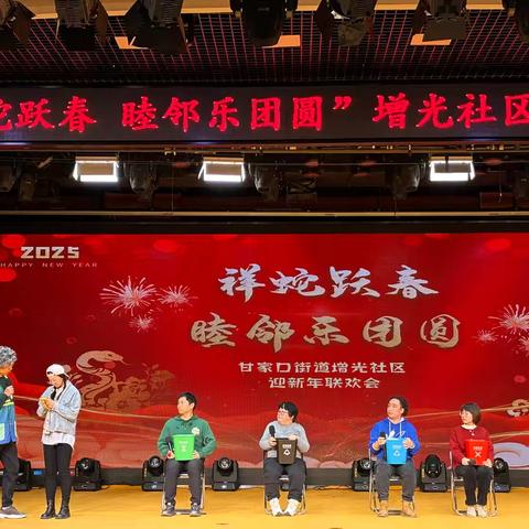 增光社区:文艺汇演助宣传 垃圾分类入人心