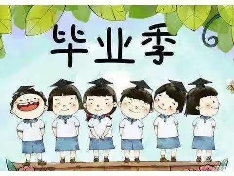 鸿博幼儿园毕业典礼