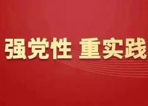 宁夏分行开展学习贯彻习近平新时代中国特色社会主义思想主题教育专题党课