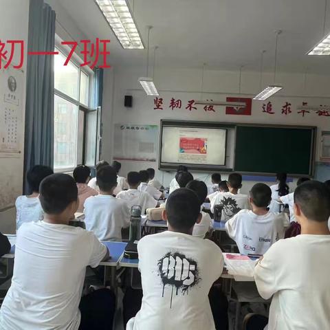 邯郸冀南新区凌云中学秋季开学安全第一课