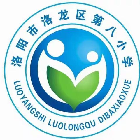 新生态  新养成——洛龙区养成教育十二校联盟第318次活动洛龙区第八小学英语教学研讨