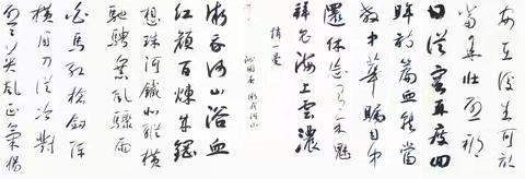 铭记历史  缅怀先烈           —夹江县书法家协会书画展