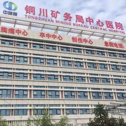 情系教师健康 体检温暖人心——我院为王益中学教职工体检