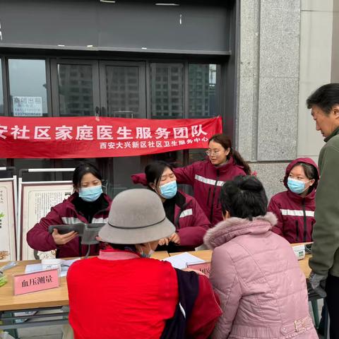 义诊进社区 健康伴你行——永安社区开展服务为民义诊活动