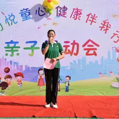 “运动悦童心，健康伴我行”下邽镇蓓蕾幼儿园亲子运动会