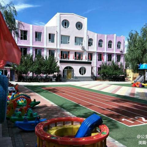 公主岭市幼儿园开始招生啦