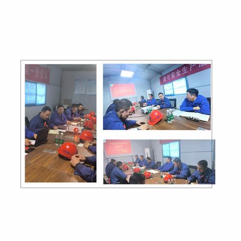 一重集团大连工程建设有限公司运营及售后服务部组织二季度安全联合大检查活动