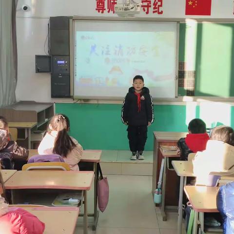 【关爱学生幸福成长】——南化小学消防安全主题班会