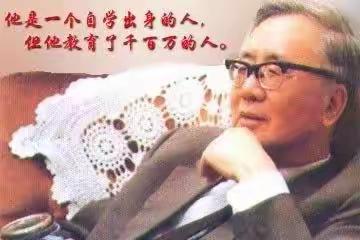 【东昌府区全环境立德树人】“乐学 善思 真美•小老师”郁光小学数学系列活动（第三十七期）