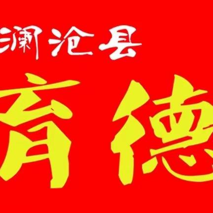 育德幼儿园2023年暑假放假通知——致家长的一封信