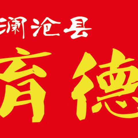 贺中秋，迎国庆——育德幼儿园2023年中秋节·国庆节放假通知及安全温馨提示