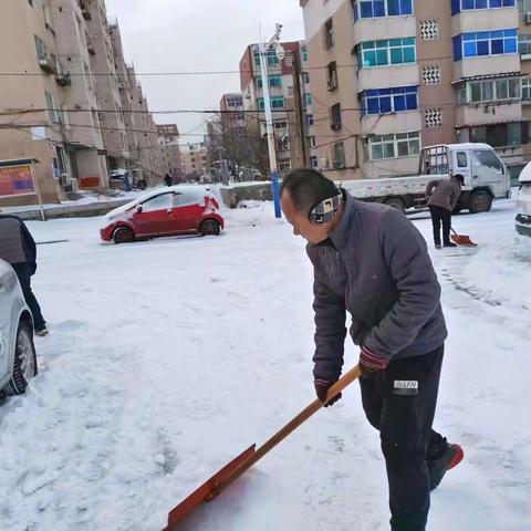 彩北社区党员志愿者为居民扫出平安路