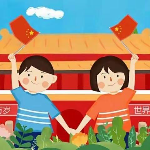 【安全在心 教育在行】——奥丹幼儿园2023年中秋、国庆节假日前安全教育主题活动