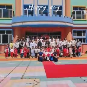 青冈县西城幼儿园  “伴”日相约、“幼”见成长，“六一”欢乐颂家长开放日活动