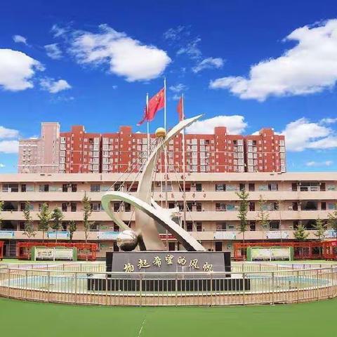 课后服务促“双减” 多彩课堂显特色——二曲街道东街小学“名校+”教育共同体二年级部课后服务活动纪实