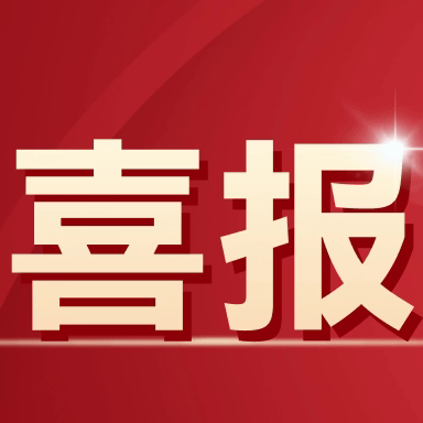 【喜报】横竖承汉韵，撇捺见乾坤——临桂区第一中学荣获2024年临桂区中学生汉字听写大赛第一名