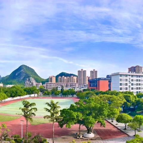 临桂区第一中学招聘食堂女工作人员的公告