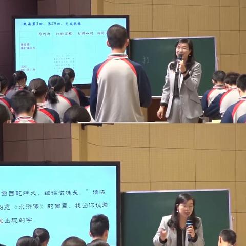 观摩名师课堂，促进共同成长—台山一中大江实验中学开展集体教研活动