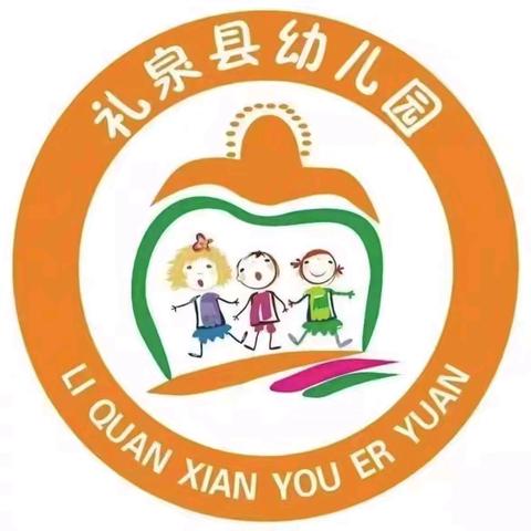 【三秦家长学校】礼泉县幼儿园育儿知识分享（第七期）：如何培养幼儿的专注力
