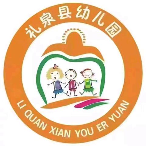 向阳而生·向日葵生长记——礼泉县幼儿园中班园本课程故事（三）