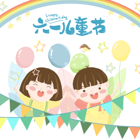 绽放艺术风采，激发强国力量              ———茅荆坝中心小学六一文艺汇演