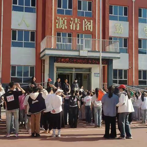 隆化县茅荆坝镇中心小学2025年春季运动会