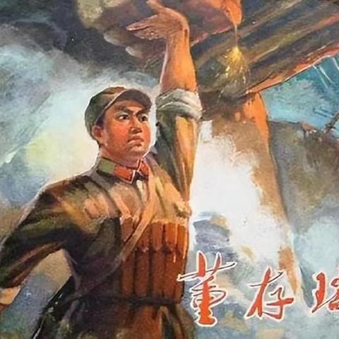 “传承英雄志，共铸中华魂” ——纪念董存瑞烈士牺牲77周年红色故事宣讲活动