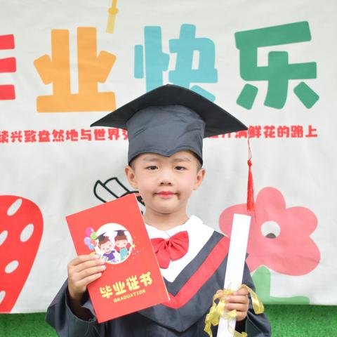 小太阳幼儿园毕业照（第五组单人照）图册