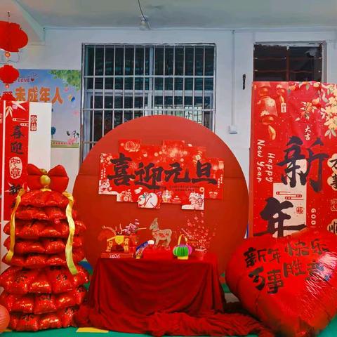 萌娃欢聚庆元旦 童心飞扬迎新年———广南县莲城幼儿园元旦主题活动