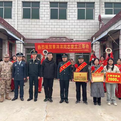小关镇为荣立三等功现役军人家庭送喜报