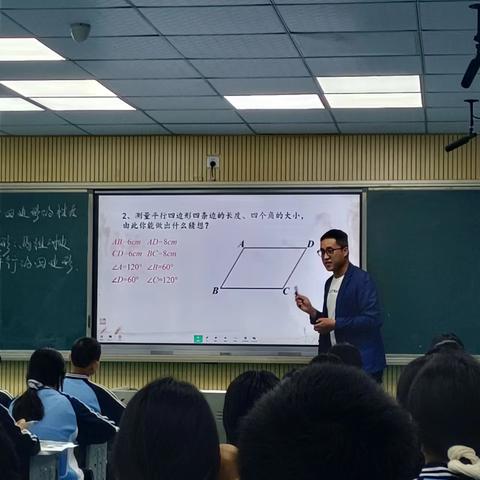 “同课”绽精彩“异构”彰新意——宁远县实验中学数学组“同课异构”教研活动