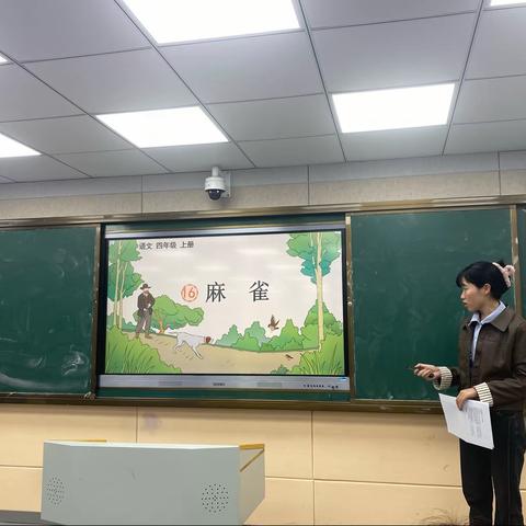 聚集集体智慧，碰撞思维火花 ——广信区四十八小学四年级语文集体备课活动