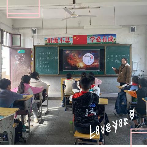 阅读中遇见美好，神话中品读神奇——广信区四十八镇中心小学四（2）班12月整本书阅读