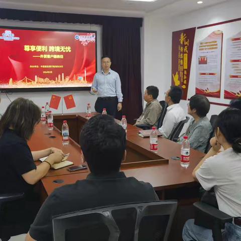 尊享便利 跨境无忧——建行珠海市分行举办3月外贸客户服务日活动