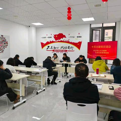 牢记伟大长征精神，弘扬抗美援朝精神 ——金地臻锦社区党支部开展十月主题党日活动