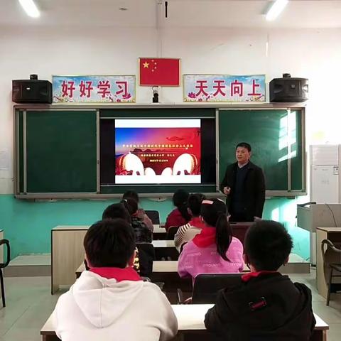 学习贯彻习近平新时代中国特色社会主义思想——魏县经济开发区小学开展校长思政课宣讲活动