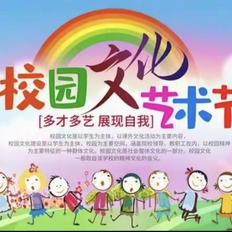 传承经典  浸润童心——祝贺魏县经济开发区小学获奖！