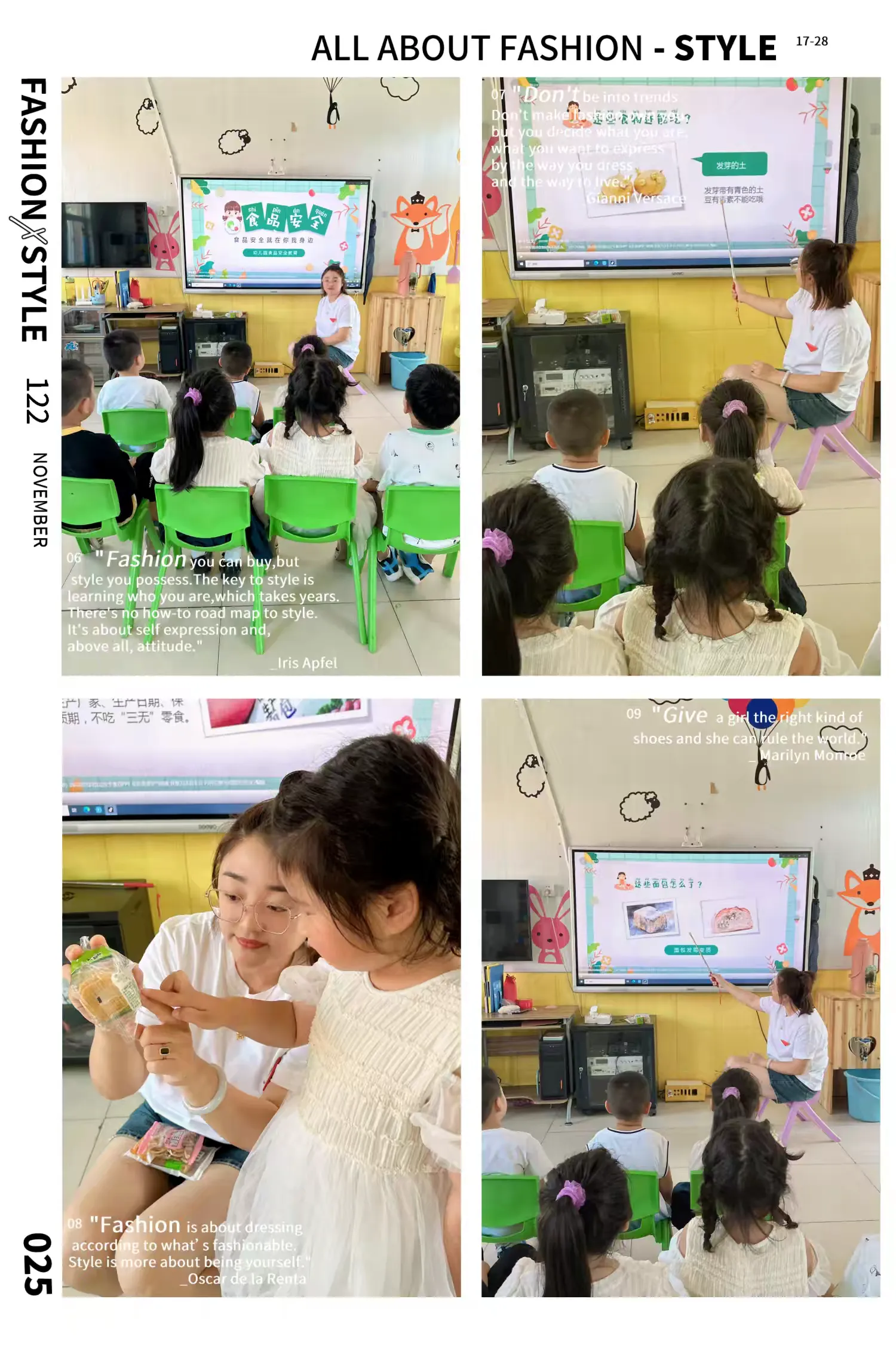 简篇-“食”战演练 安全“童”行——垦利街道左家幼儿园食品安全应急演练