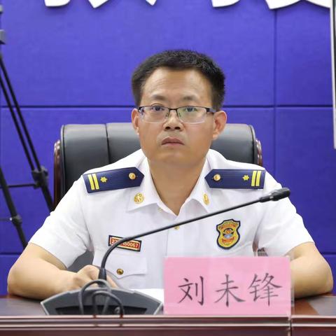 渭南支队召开《渭南市消防行政处罚包容免罚清单》专题业务培训会