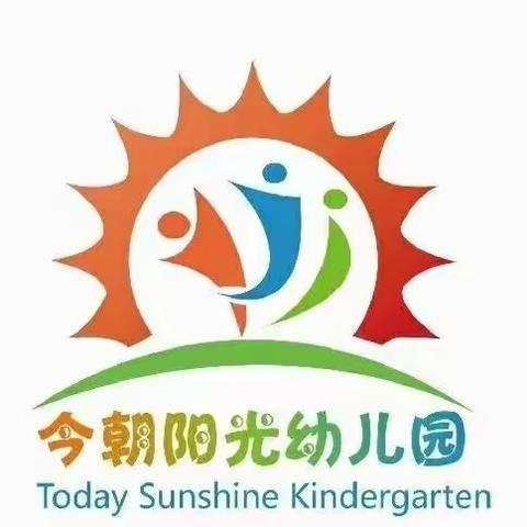 【三抓三促进行时】幸福陪伴 悦见成长——今朝阳光幼儿园中三班家园活动纪实