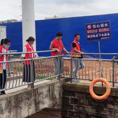 【南门社区文明实践】防溺水，远离危险水域