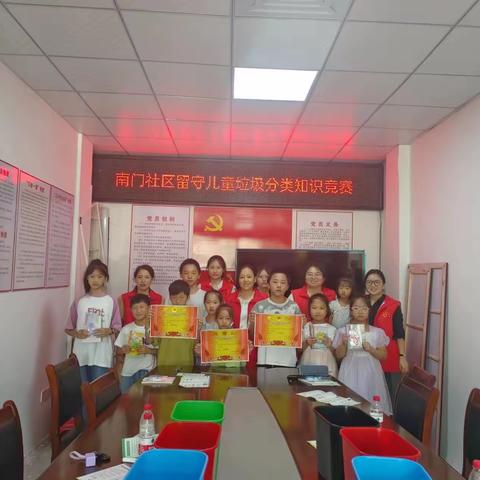 【南门社区文明实践】南门社区开展留守儿童垃圾分类主题活动