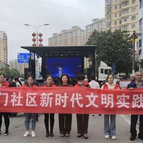 【文明实践 南门社区】送戏下乡进社区，文化惠民暖人心