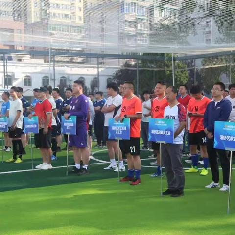燃情绿茵，“足”够精彩！——席王街道街道总工会足球队
