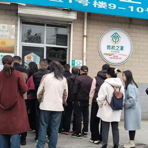 关爱暖“新”行 体检护健康 席王街道总工会为新就业形态劳动者筑牢健康防线