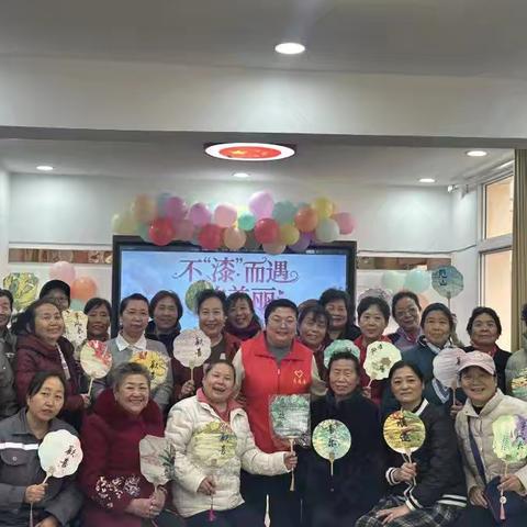 不“漆”而遇的美丽”妇女节活动——席王街道总工会