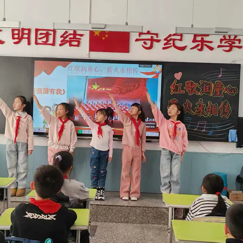 珲春市第二实验小学校开展‍ ‍“铭记12・9，传承爱国魂”主题教育活动