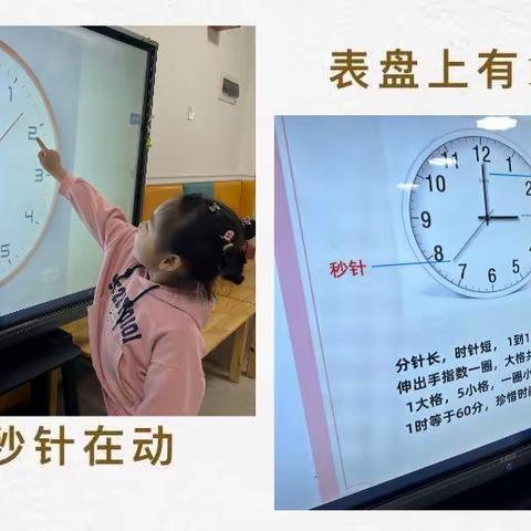 【幼小衔接】润物促花开，衔接有方法——幼小衔接之学习准备篇